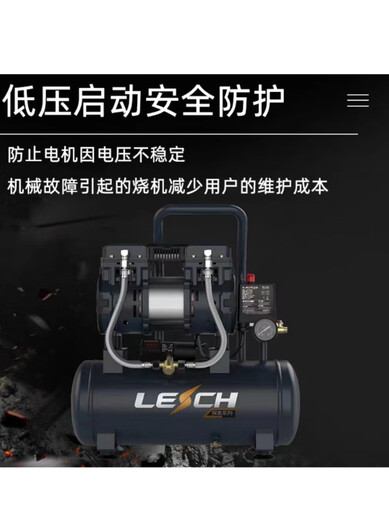 探索静音无油空压机小型便捷气泵1P3P木工真实漆喷漆家用 TS1390W-15L无油静音