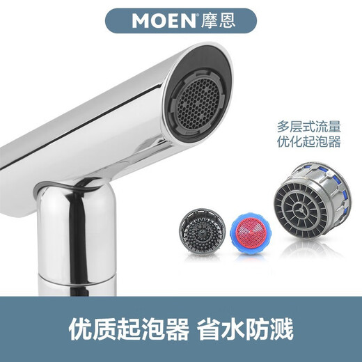 Moen (Moen) Basin robinet Hot and Cold Salleur de bain Évier de salle de bain Cabinet de salle de bain Fauce de rotation de rotation Buzle d'eau rotative GN15122 GN15122SRN BRACKED ANTI-FINGERPRINT
