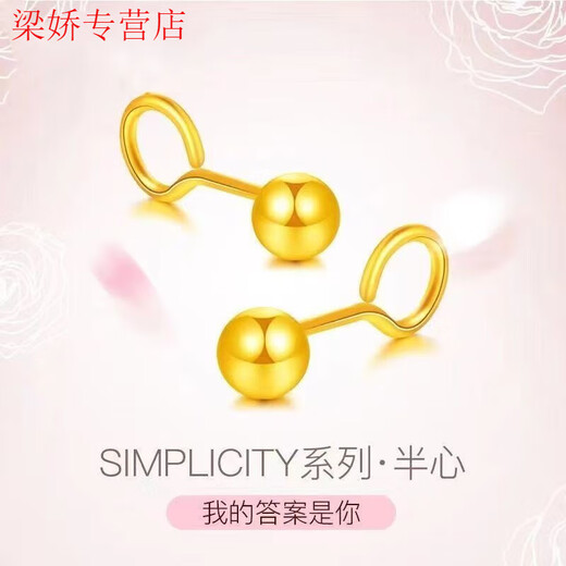 GRAYCEWODY Old Phoenix 999 gold small gold beads bean hook earrings glossy frosted planet simple versatile earrings to prevent falling off gold * glossy bean hook earrings Old Phoenix Gold Store 0.95 g 50% off for a limited time