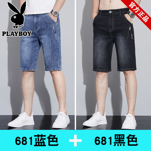 花花公子品牌男装牛仔短裤薄款五分马裤2025夏季新款潮流弹力直筒5分中裤 681蓝色+681黑色 32