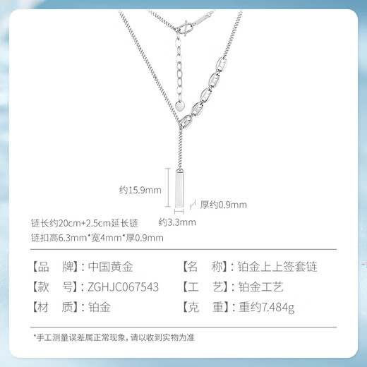 CHINA GOLD PT950 signed platinum chain clavicle chain as a birthday gift for my girlfriend and wife, weighing about 7.5g (refund more for less)