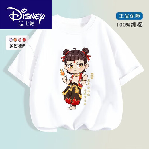 
Disney (Disney) Children's Clothing Boys Summer Set 2025 New Ao Bing Clothes Nezha Children's Little Boy Pure Cotton 983HG Men's White Short Sleeve 110 (Suggested height 95-105cm)