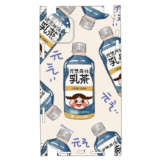 其他家适用iPhone13Promax手机全身贴纸苹果1112全包边彩膜xr87plus 连体-13795 iPhone13Mini