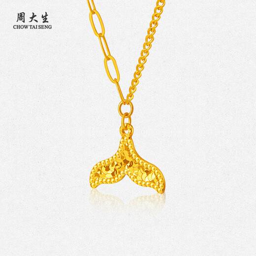 Chow Tai Sang 18K Gold Crushed Ice Fish Tail Chain, Classic Versatile Necklace for Girlfriend and Wife as a Valentine’s Day Gift Crushed Ice Fish Tail Chain, Approximately 1g
