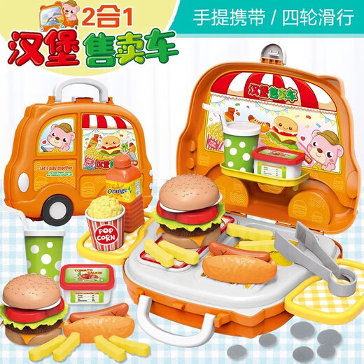 易扬达儿童过家家厨房玩具男女孩做饭厨餐具汉堡薯条烧烤售卖车公主玩具 烧烤售卖车31件套