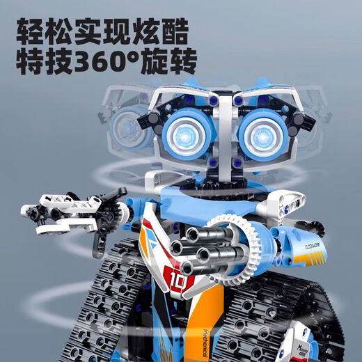 遥控坦克履带车可编程机器人积木儿童拼装玩具送男孩生日礼物 升级版3变暴风坦克机器人/695颗