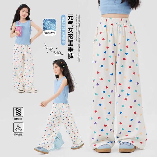 小猪彼特女童冰丝阔腿裤2025新款夏装儿童彩色波点女孩裤子洋气休闲直筒裤 15289彩色15251紫色 130 cm