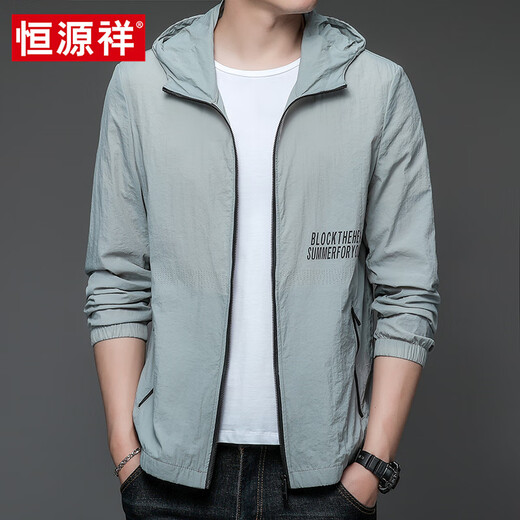 Hengyuanxiang Sonnenschutzkleidung für Männer Frühling und Sommer atmungsaktiv und dünne Haut im Freien im Freien im Freien im Außenschutz Jacke HN9928 Mist Blue 3xl 190 (Gewicht 180-200 Jin [Jin gleich 0,5 kg])