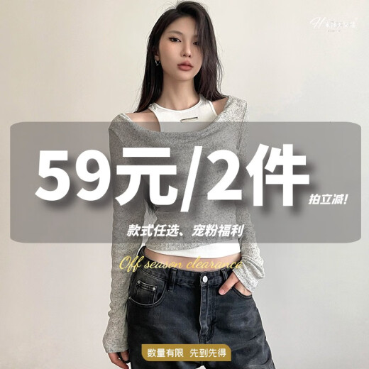 冉艺岚H家59元/2件#辣妹款式任选先到先得拍立减 mlt11976绿色 均码 s