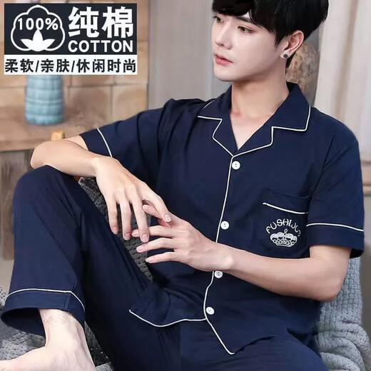俏丽雅（qiaoliya）纯棉男士夏季睡衣短袖套装薄款长裤男款中年春秋家居服加大码套装 698 L (建议110-130斤)