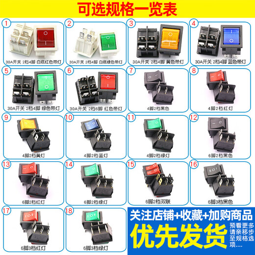 Dafurui KCD4 boat-shaped switch boat-shaped switch small rocker power button push button 6-pin electronic push-type with light 250V 4-pin 2-speed red light 1