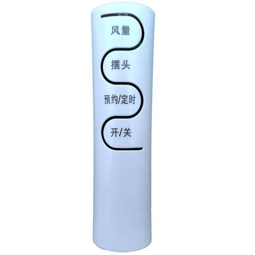 凯源适用艾美特电风扇遥控器FSW65R/52R/66R/70R/71R/77R 4092R-WA 3522R/4030R FW4023R 4022RI 4093R