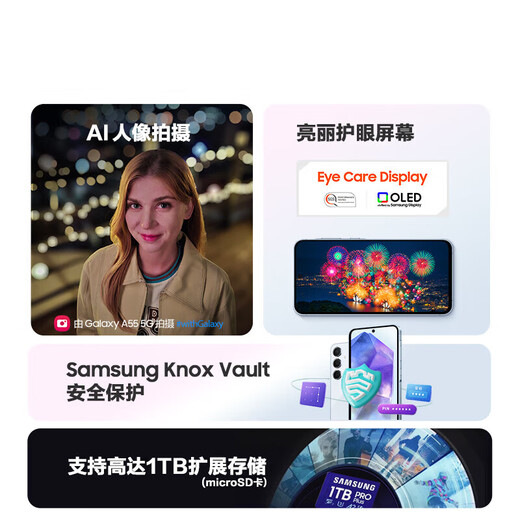 Samsung (SAMSUNG) Galaxy A55 5G SM-A5560 Dual SIM Full Network Waterproof and Dustproof Stock Smart Direct Screen Mobile Phone Deep Blue 12GB+256GB Chinese Version