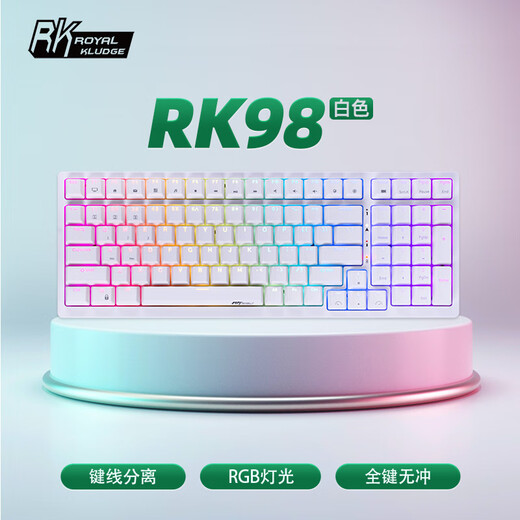 RK98 mechanical keyboard wireless 2.4G wired Bluetooth three-mode keyboard laptop home office desktop gaming keyboard 100 key 98 equipped with RGB backlit white tea shaft
