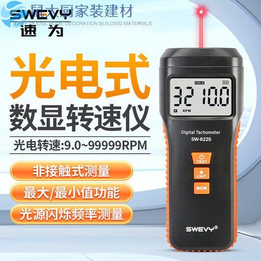 Medidor de velocidad láser de pantalla digital medidor de velocidad fotoeléctrica de alta precisión Línea de contacto eléctrica de doble propósito SW-6228 Medidor de velocidad de doble propósito 9.0-99999