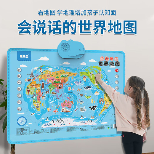 拼音挂图早教有声中国地图儿童识字学习发声拼音挂图启蒙玩具机 拼音_英文_汉字