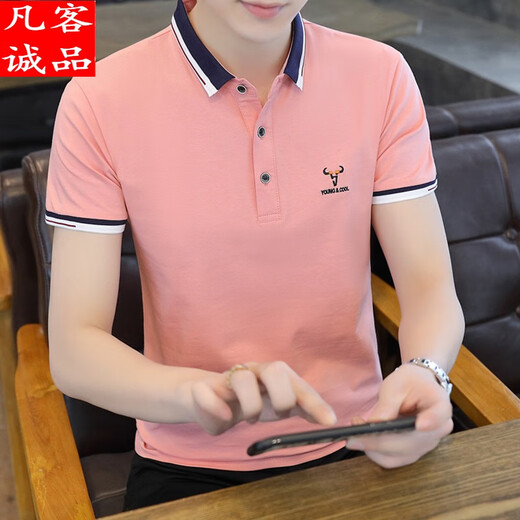 Vancl Eslite Vancl Lei Jun recomienda la camiseta para hombres de la solapa de verano Polo de la camiseta de la solapa para hombres.