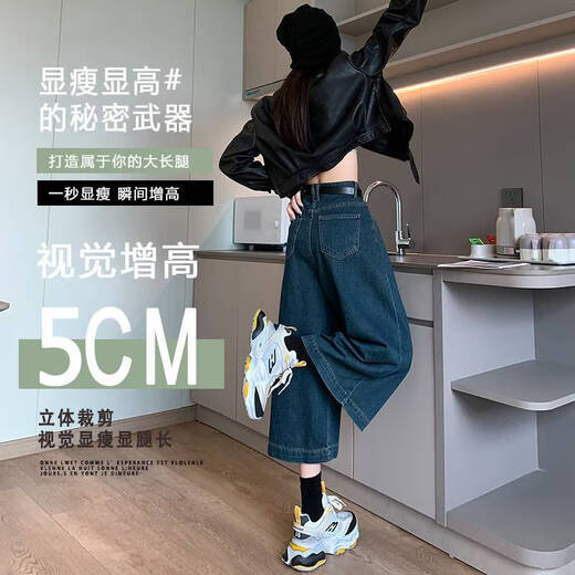 S.SOFEA复古阔腿牛仔裤女宽松遮胯梨型身材奶奶裤2025秋 7170-复古蓝 XS