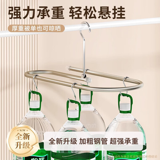 Youna quilt-drying artifact, special large clothes rack for drying sheets and quilt covers, balcony household quilt cover, spiral storage and hanging rack, foldable oval, 1 pack