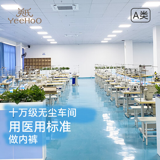 YEEHOO ozone disinfection first wear no-wash pure cotton children's disposable underwear individually packaged daily disposable boys and girls