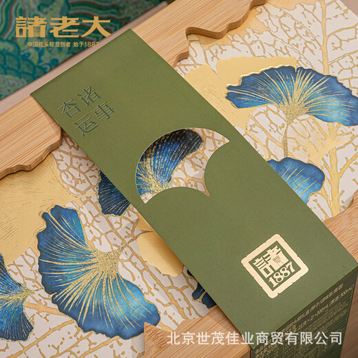 诸老大嘉兴粽子礼盒诸事杏运枕头粽真空肉粽洗沙粽端午节送人礼品 诸事杏运枕头粽1342克+300毫升