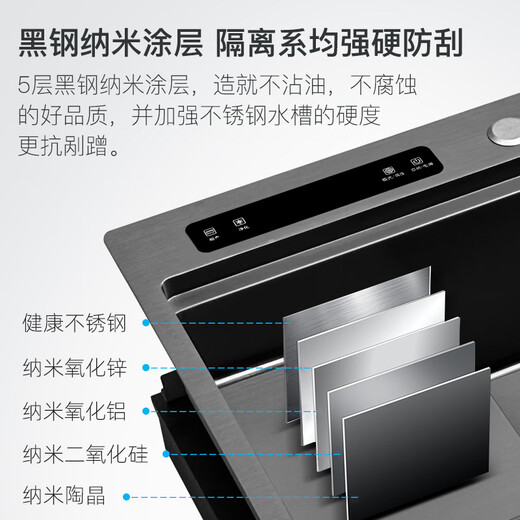 凌誉勋定制智能超声波水槽多功能自动净洗一体洗碗机果蔬净化清洗菜盆 超声波+净化+洗杯器双槽12048【