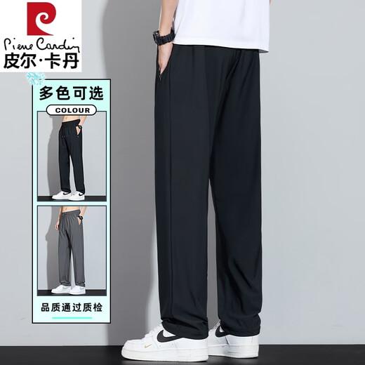 皮尔卡丹（pierre cardin）冰丝垂感休闲裤男士直筒宽松男裤子2025夏季薄款凉感速干运动长裤 6629黑色 L