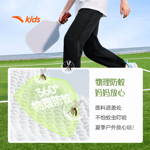 安踏儿童裤子针织防蚊速干2025秋冬季新款男中大童女孩青少年宽松运动 黑色【升级炫干】 初秋热销 160 cm