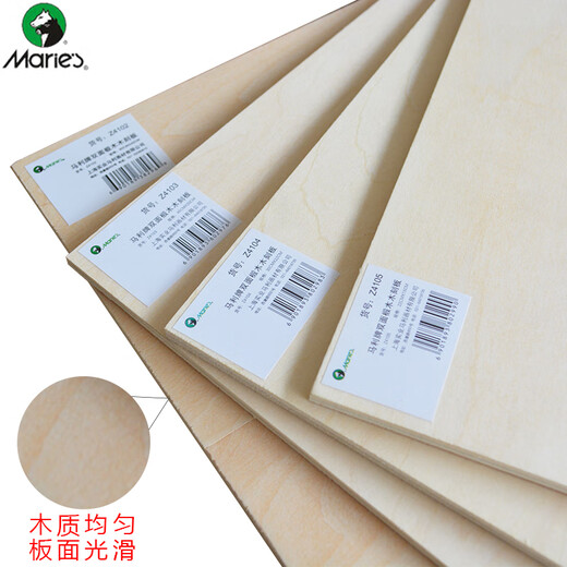 Marley brand woodcut board A5A4A3A2 double-sided basswood printmaking material carving board art handmade printmaking material board A3 30x45cm 2 pieces