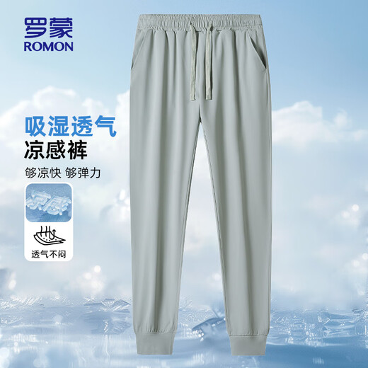 罗蒙（ROMON）休闲裤男冰丝凉感弹力轻薄束脚夏季百搭易打理长裤828