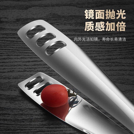 MAXCOOK 316L stainless steel food clip, shovel clip, frying shovel clip, food clip, cake clip, extended MCPJ7589