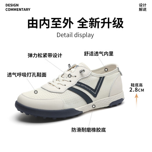 Seven Wolf men's shoes summer casual shoes breathable punched cloth shoes lightweight and non-slip shoes 9854 white brown [punched on cloth] 41 - Large size