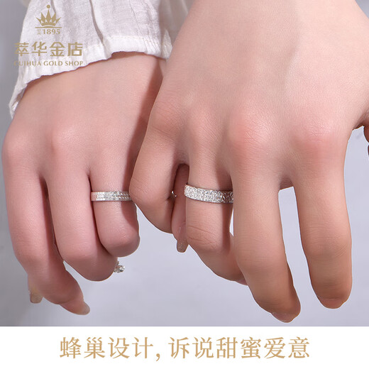 Cuihua Platinum Shining Honeycomb Ring for Girlfriend and Wife Valentine's Day Gift Birthday Gift Confession Wedding Gift Female Ring (Total Weight Approximately 5g)