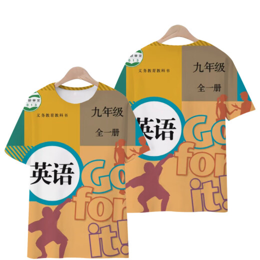 翱优语文衣服 初中语文教科书封面T恤人教版语文短袖宽松透气3D印花 T3283 S 75-85斤