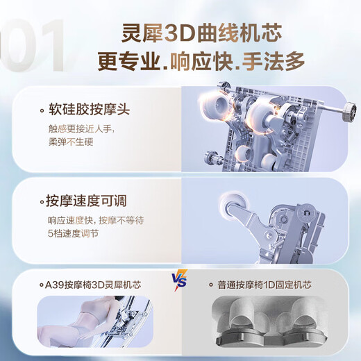 Rongtai Massage Chair Home Full Body Massage Chair Fully Automatic Space Capsule Zero Gravity Top Ten Massage Chair Brands 2025 Subsidy for Elderly Healthy Massage Sofa A39 Brown