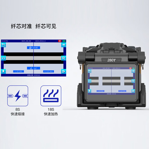 
JILONG 280T fully automatic optical cable hot melting machine domestic high-end medium-trunk fiber melting machine touch screen core visual R