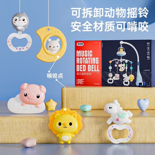 Cuna de bebé recién nacido campana de 0-1 años 3-6 meses de edad para bebés Retting Bastedide Car Accesorios Accesorios de control de control remoto Versión de luz Noche/Batería recargable/Azul 3688