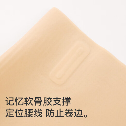 猫人（MiiOW）收腹裤【7A蚕丝抗菌】强效收腹提拉收胯夏季超薄透气安全裤