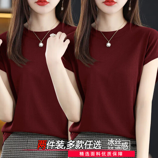 玉芝琳短袖t恤女2025夏季新款圆领宽松显瘦冰丝小飞袖体恤宽松大码上衣 酒红+芥末黄【CM718两件装】 2XL 【建议145-165】