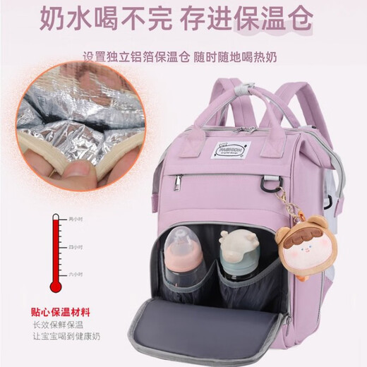 袋鼠魔方便携式妈咪包多功能双肩大容量尿布收纳包多隔层可挂童车母婴包 紫色 均码