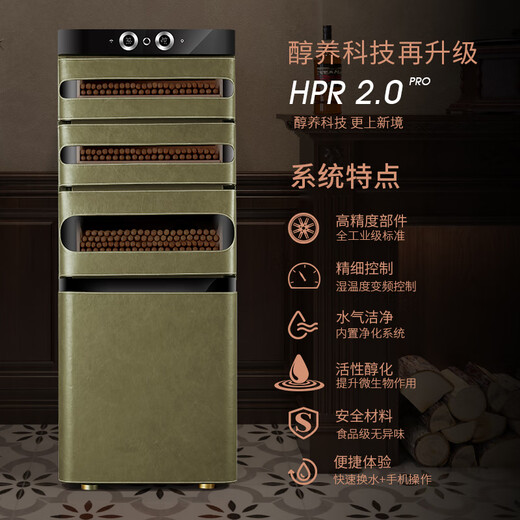 Afidano cigar cabinet constant temperature and humidity control eggplant inverter compressor with fingerprint lock imported cedar wood box high-end cowhide ammonia removal and moisturizing home office WIFI remote Qingchuan green custom leather (45 days)