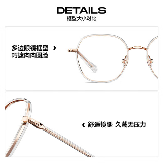 陌森【新品】眼镜框25气质温柔男女防蓝光可配度数光学眼镜 MJ6189B13 (+0元)0度防蓝光镜片