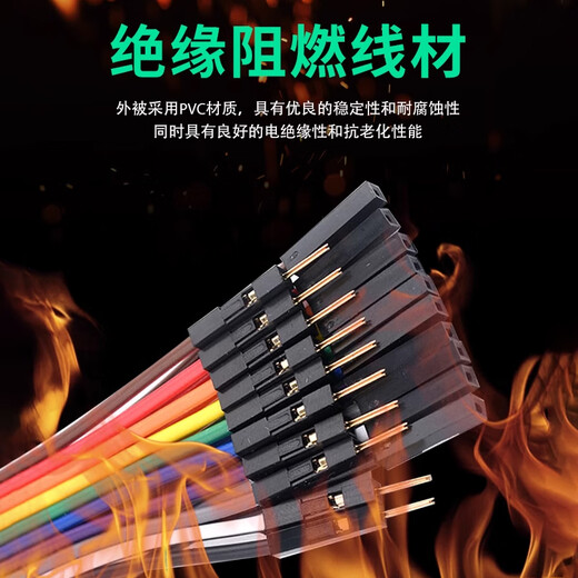 Zejie pure copper thick DuPont wire male to female to female male cable pure copper test wire gold-plated DuPont terminal connecting wire female to female 2.54mm 50cm 10p