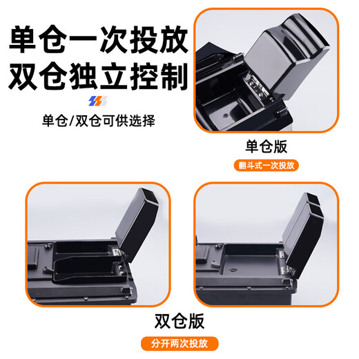 oeny打窝船带探鱼器带gps定位测水深GPS定位打窝船遥控小船钓鱼专用自 基础款单仓打窝船[店长推荐] '