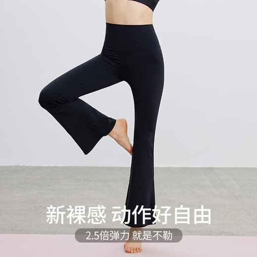 Free-style yoga pants for women, high-waisted, hip-lifting, slimming sports fitness clothes, Pilates dance training, micro-flared pants, spring and summer