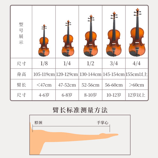 ACACIA Bird Violon Instruments de musique faits à la main Débutants 3/4 Examen de performance professionnelle Exercice de bois de bois solide sec naturel