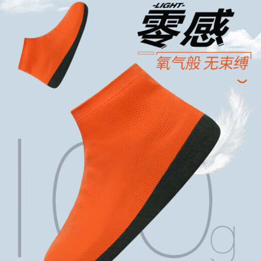 ZULY Japanese Rain Shoe Cover Waterproof Anti-Slip Shoe Cover Wear-resistant Thickened Rain Boots Wear-resistant Latex Rain Shoes Must-have for rainy days [Shanye Orange] 1 pair of waterproof storage bags L (suitable for 38-40)