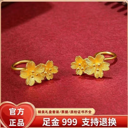 BZK pure gold 999 5G gold earrings for women auspicious flower earrings earrings temperament versatile gold-plated earrings 1.98g new Gesang flower ear hooks with certificate + gift box