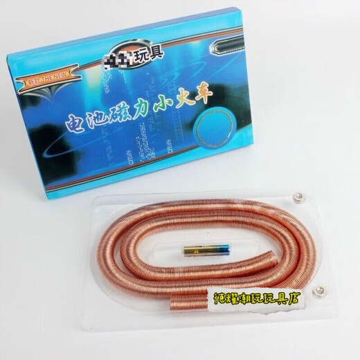 Huizhi City Science Train Train Электромагнитная мощность батарея магнитная левитация Tois Toys учащиеся начальных школ и детские научные эксперименты Технология Электромагнитная батарея батарея магнитная левитация магнитная левитация