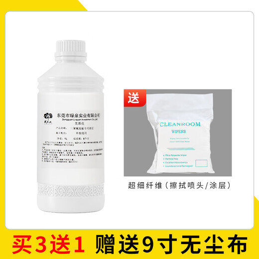 Hibiscus melamine uv coating liquid wood board desktop board panel decorative painting printing high solid coating buy 3+1+9 inch dust-free cloth